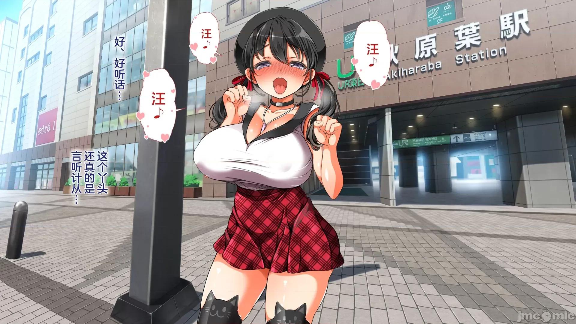 後編 [不可視漢化][青水庵、まろん☆まろん] ラッキードスケベ！ 後編 第251页