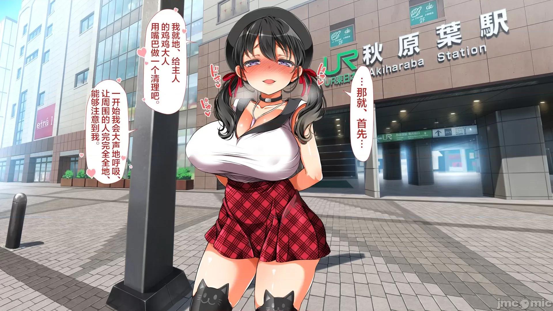 後編 [不可視漢化][青水庵、まろん☆まろん] ラッキードスケベ！ 後編 第260页