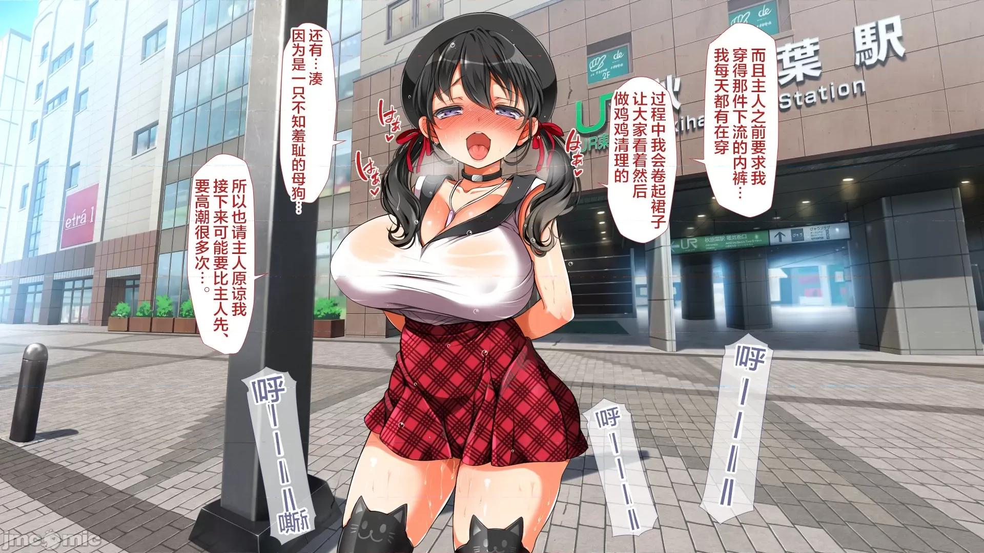 後編 [不可視漢化][青水庵、まろん☆まろん] ラッキードスケベ！ 後編 第263页