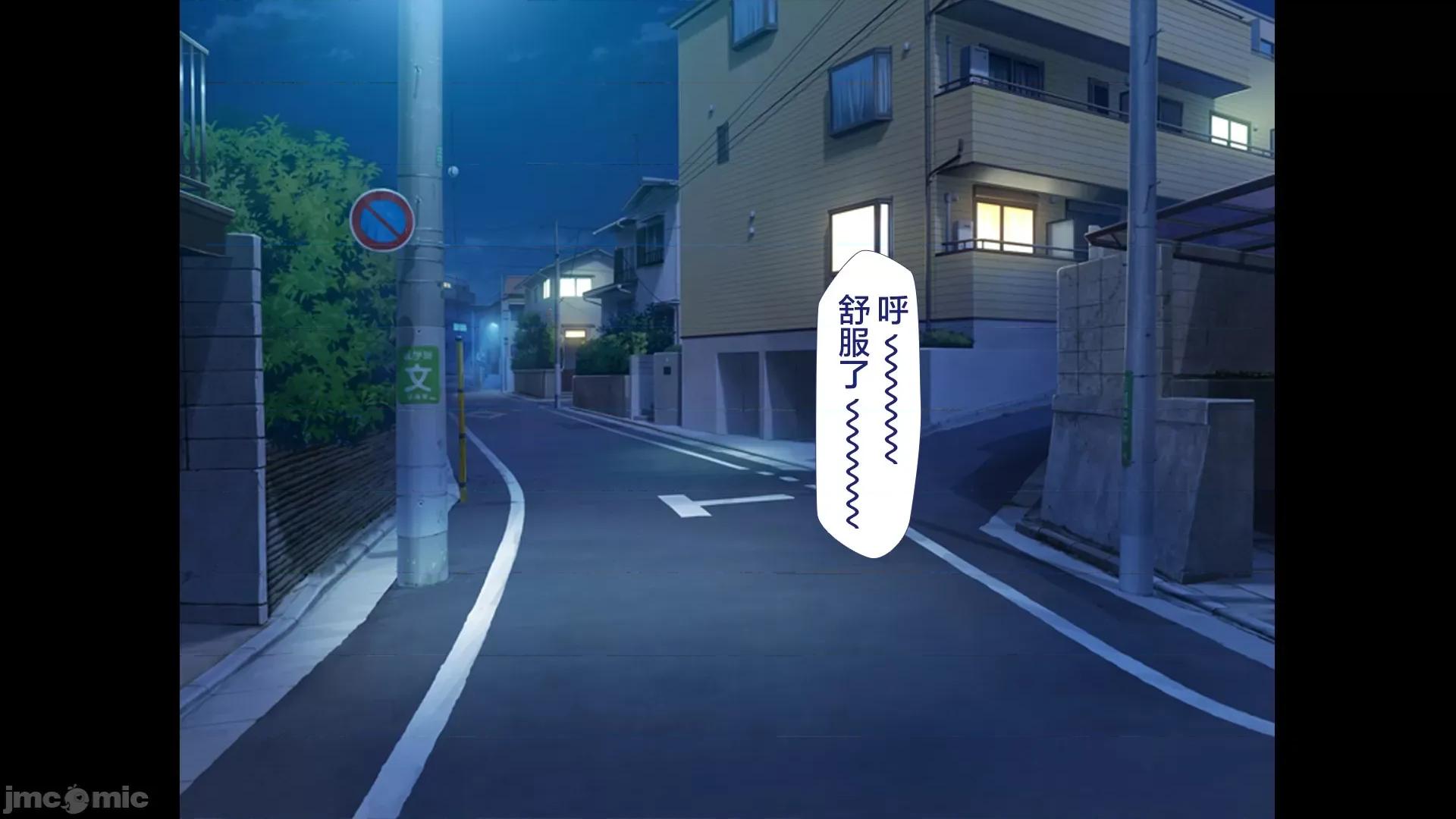 後編 [青水庵、まろん☆まろん] ラッキードスケベ！ 後編[不可視漢化] 第66页