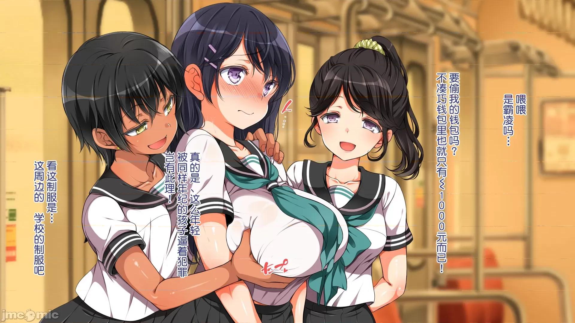 後編 [青水庵、まろん☆まろん] ラッキードスケベ！ 後編[不可視漢化] 第101页