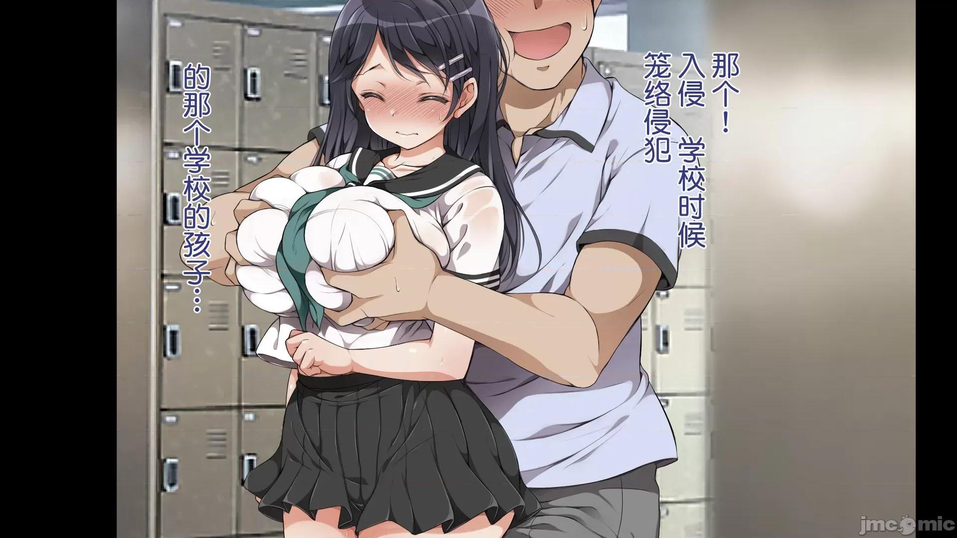 後編 [青水庵、まろん☆まろん] ラッキードスケベ！ 後編[不可視漢化] 第103页