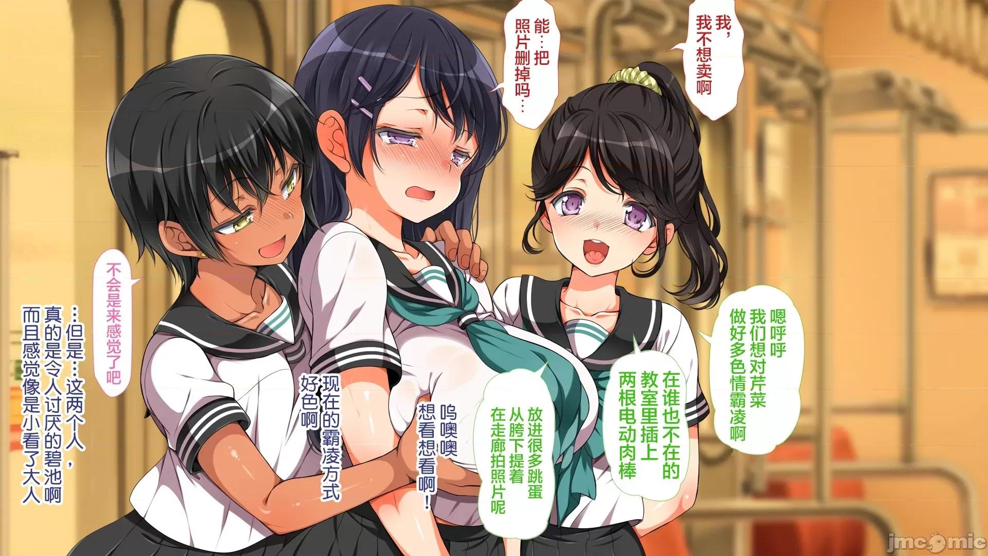 後編 [青水庵、まろん☆まろん] ラッキードスケベ！ 後編[不可視漢化] 第129页