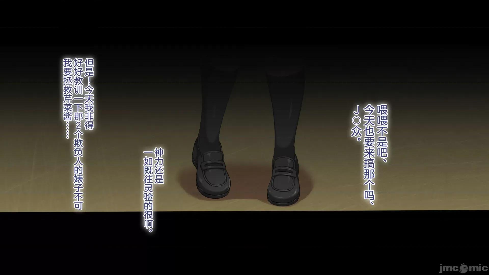 後編 [青水庵、まろん☆まろん] ラッキードスケベ！ 後編[不可視漢化] 第205页