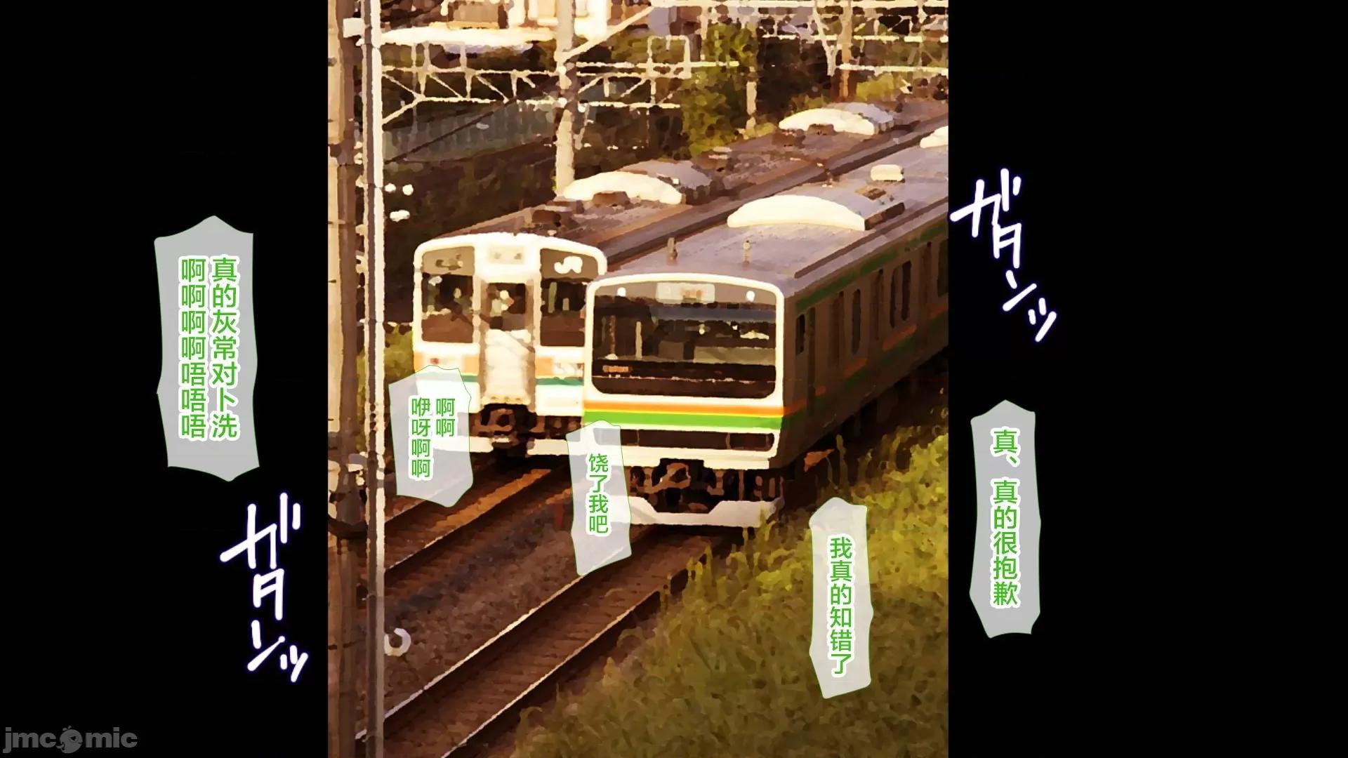 後編 [青水庵、まろん☆まろん] ラッキードスケベ！ 後編[不可視漢化] 第277页