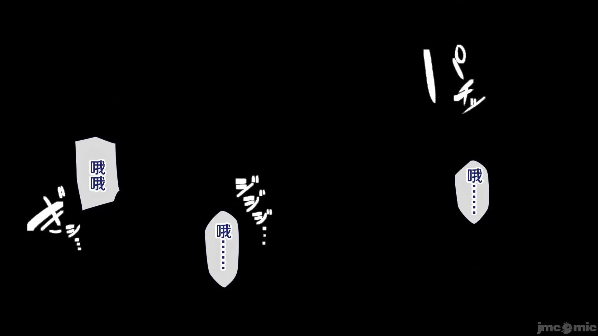 後編 ラッキードスケベ！ 後編 第70页