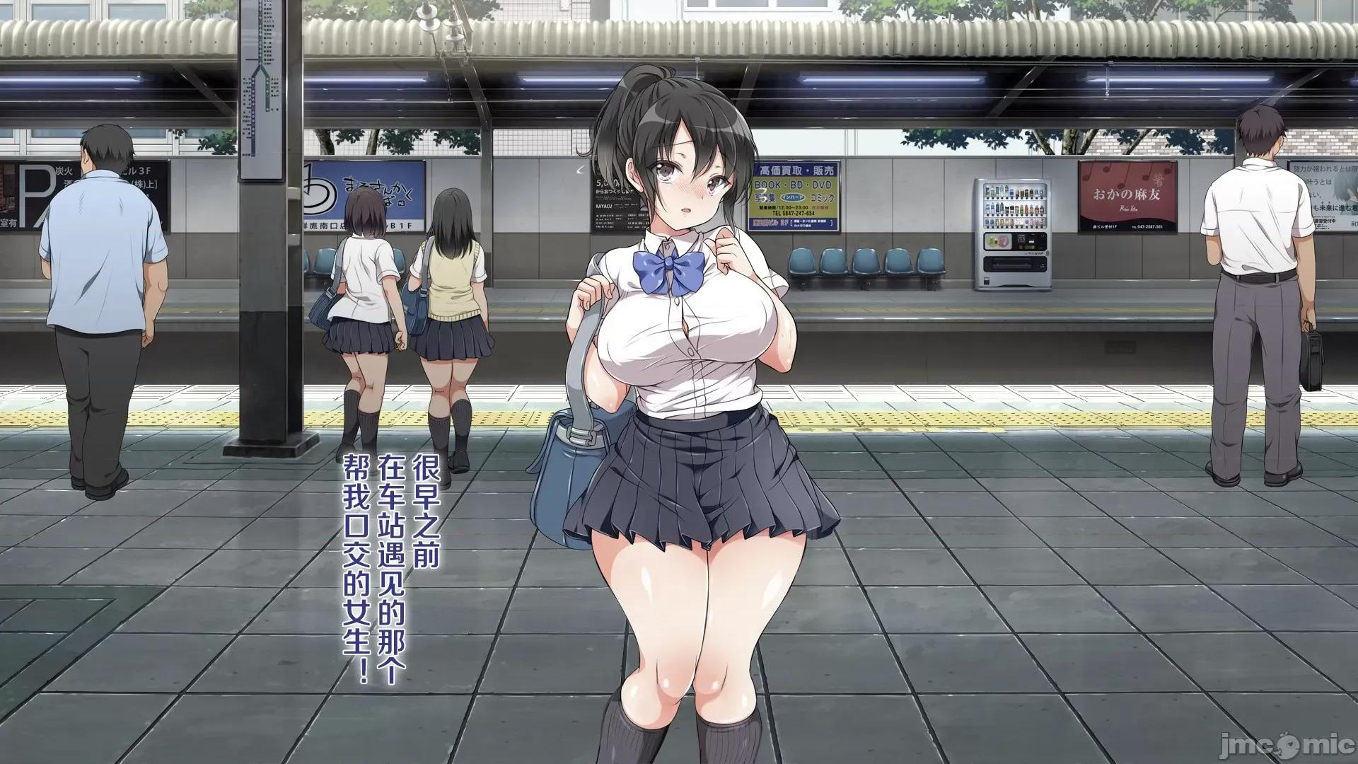 後編 ラッキードスケベ！ 後編 第144页