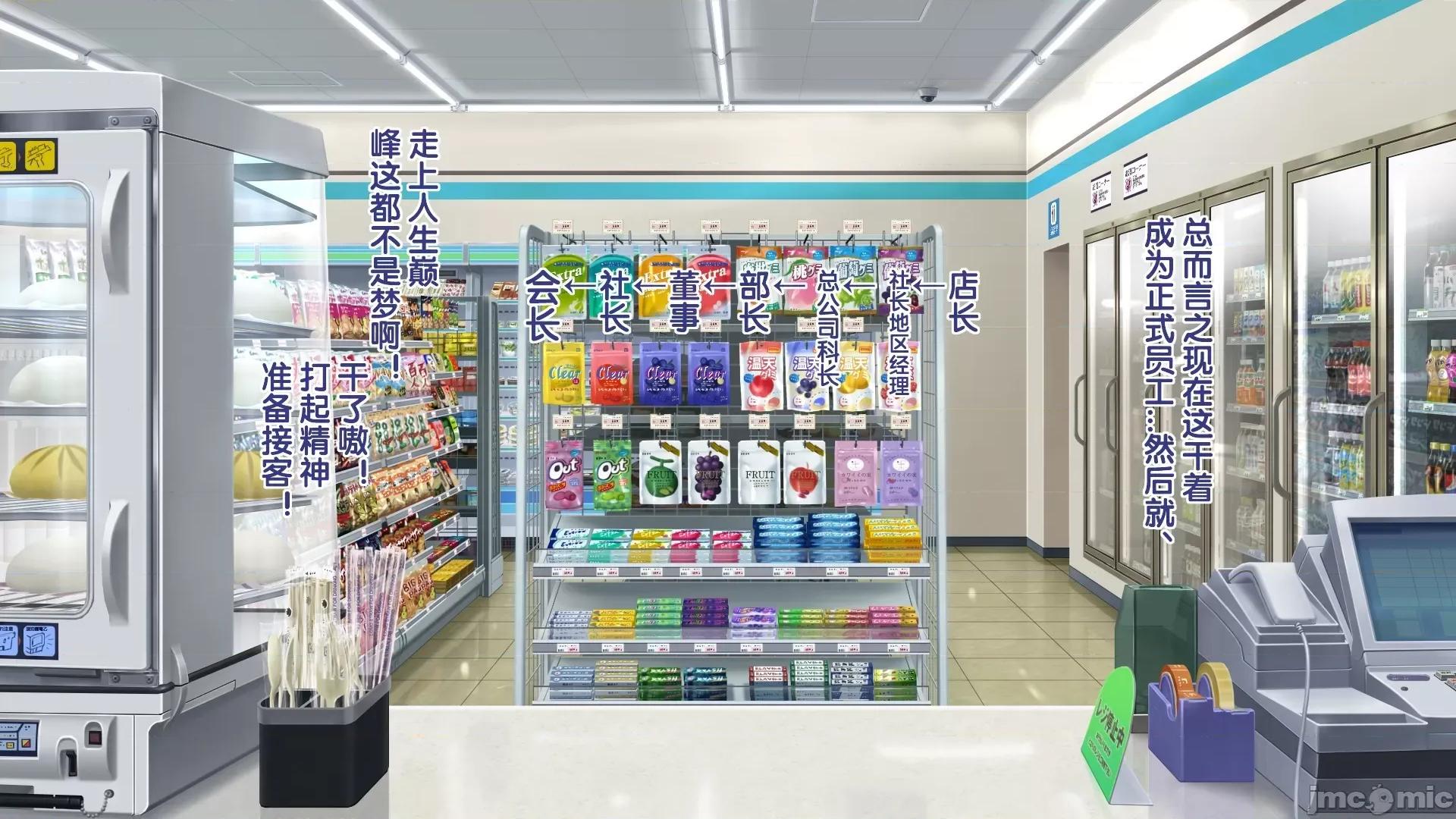 後編 ラッキードスケベ！ 後編 第158页