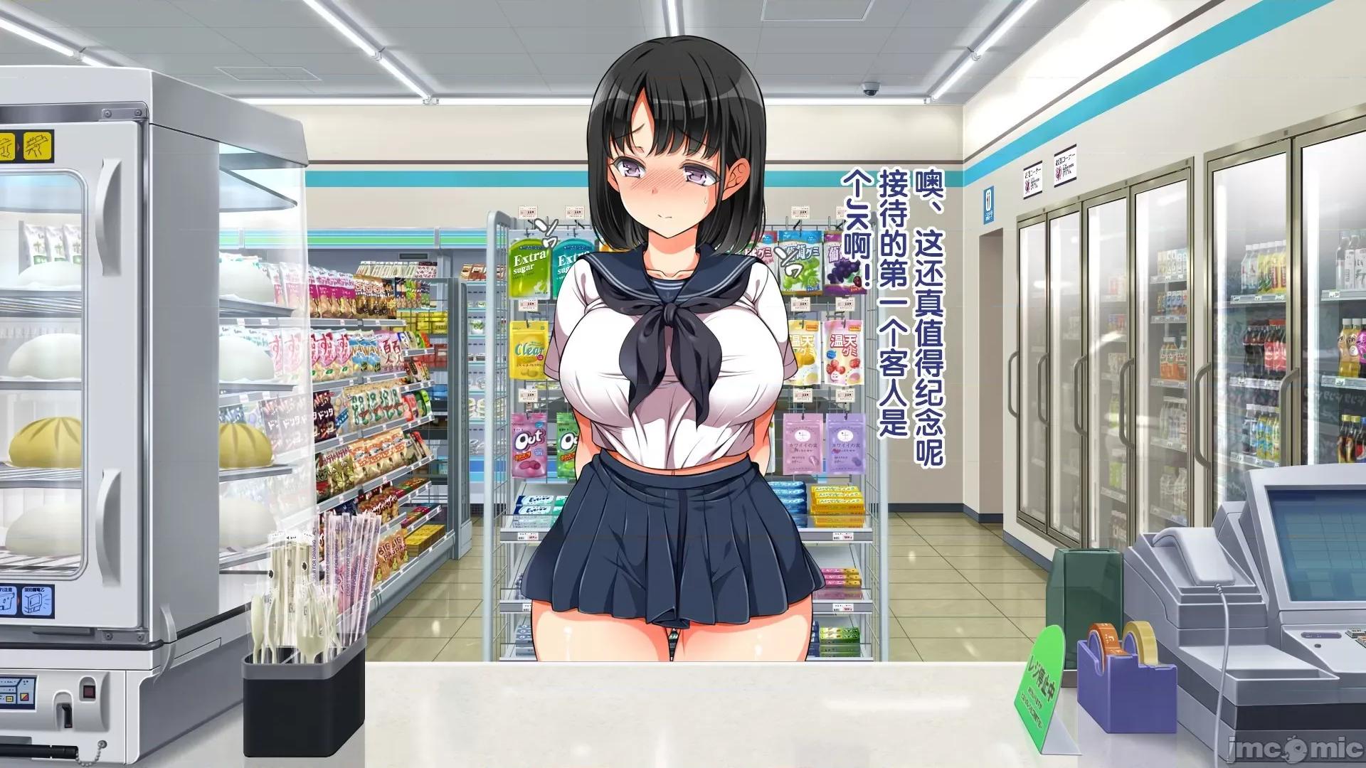 後編 ラッキードスケベ！ 後編 第160页