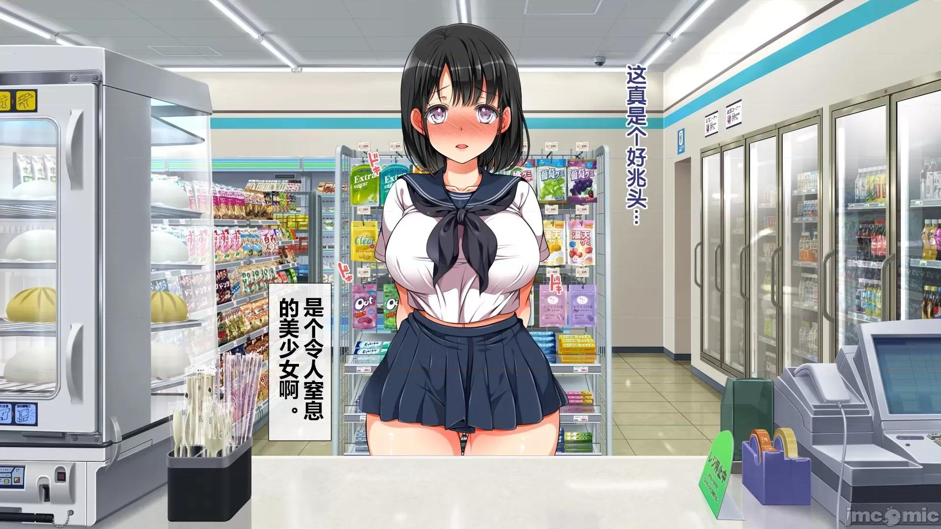 後編 ラッキードスケベ！ 後編 第161页