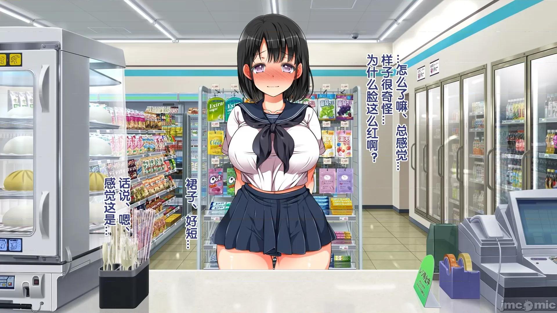 後編 ラッキードスケベ！ 後編 第162页