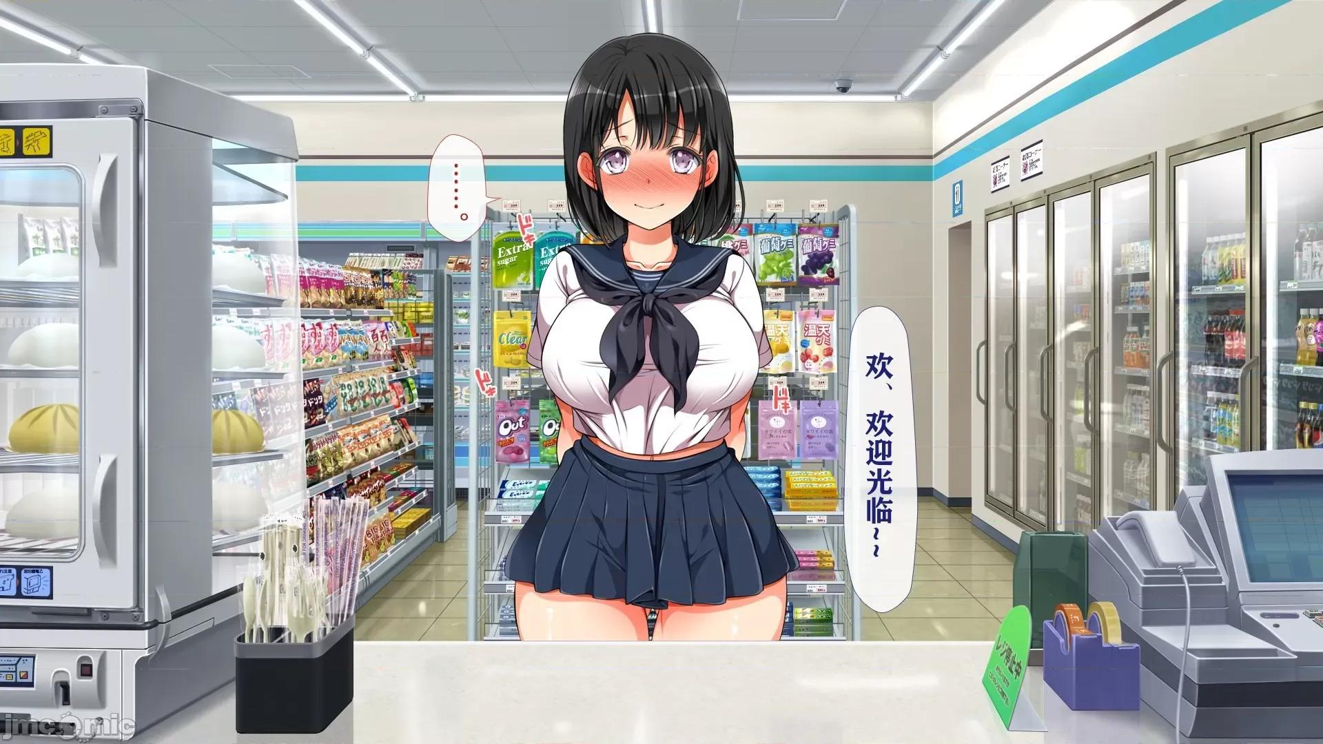 後編 ラッキードスケベ！ 後編 第163页