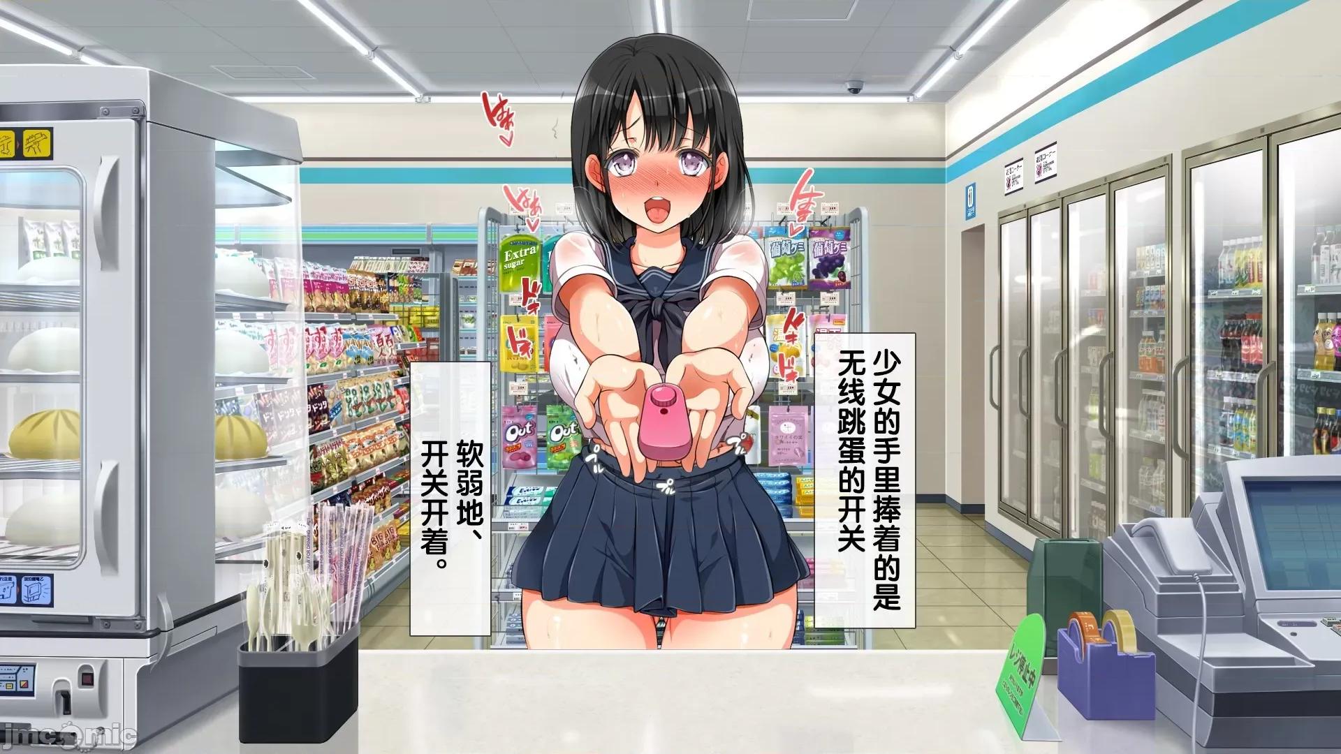 後編 ラッキードスケベ！ 後編 第168页