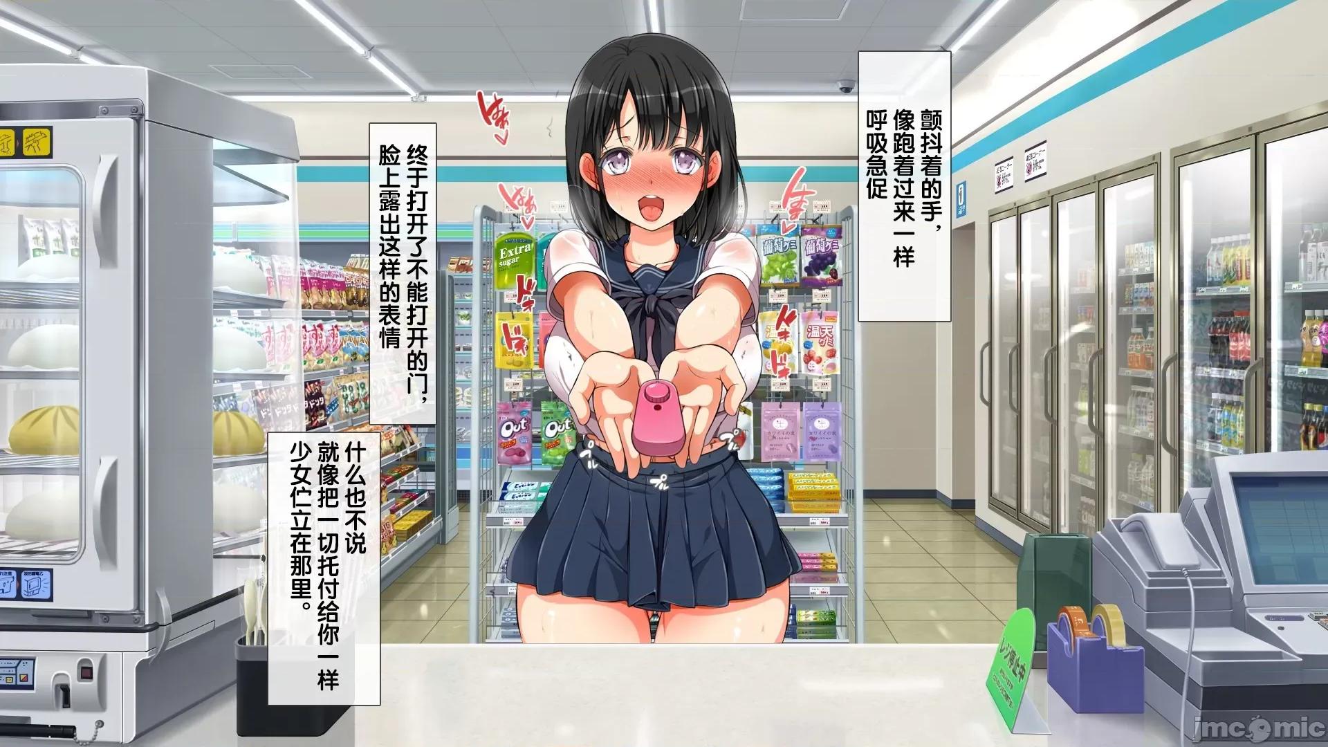 後編 ラッキードスケベ！ 後編 第169页