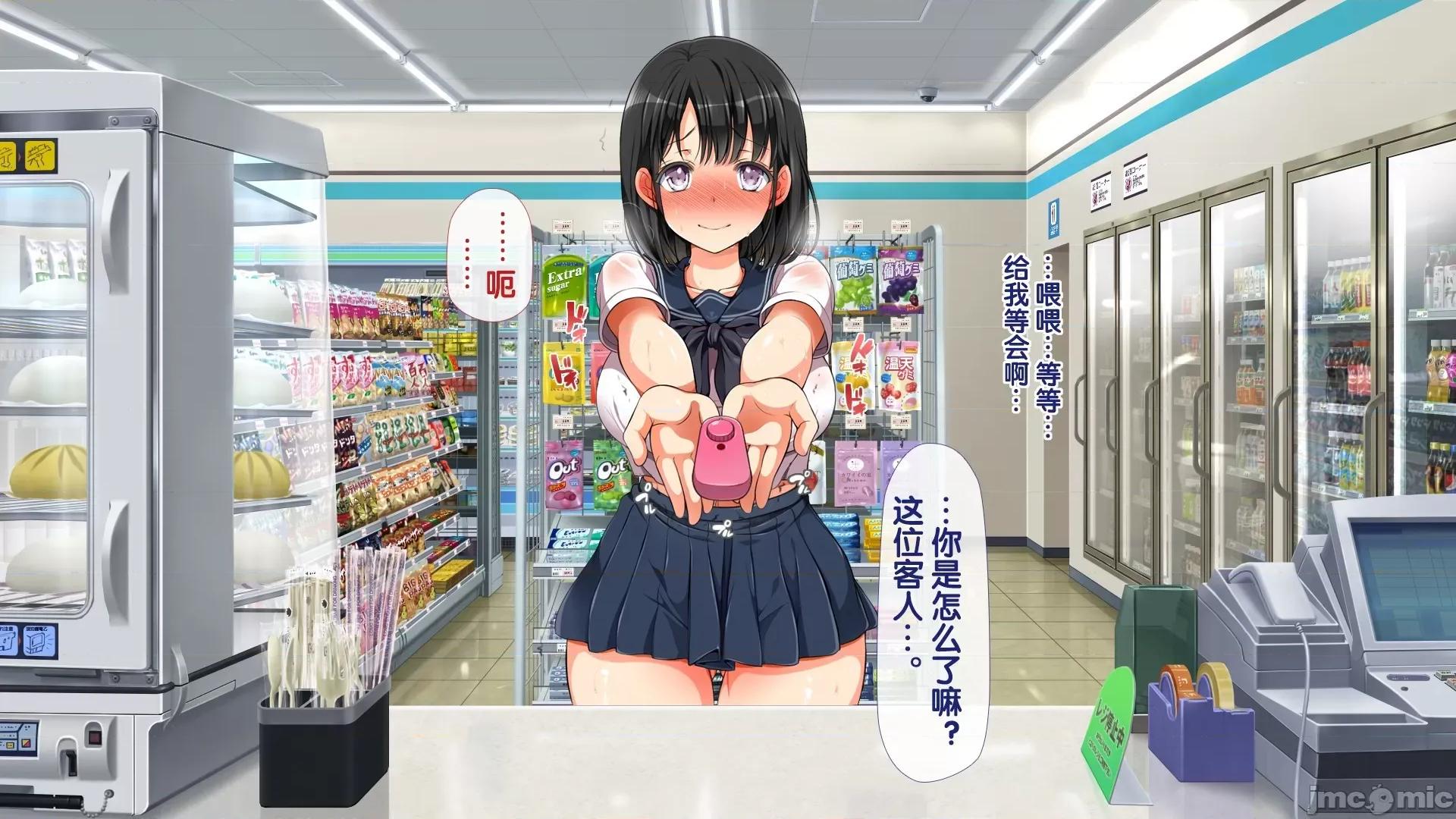 後編 ラッキードスケベ！ 後編 第170页