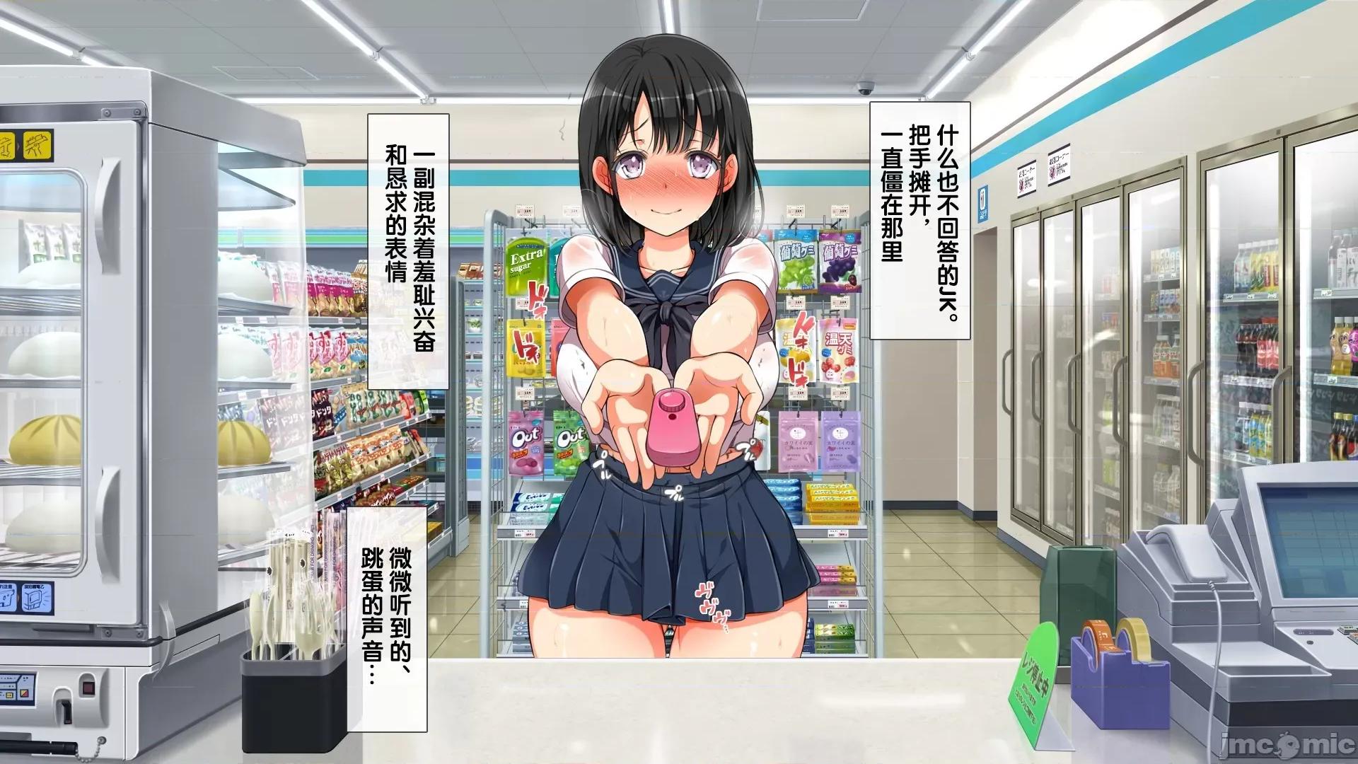 後編 ラッキードスケベ！ 後編 第171页