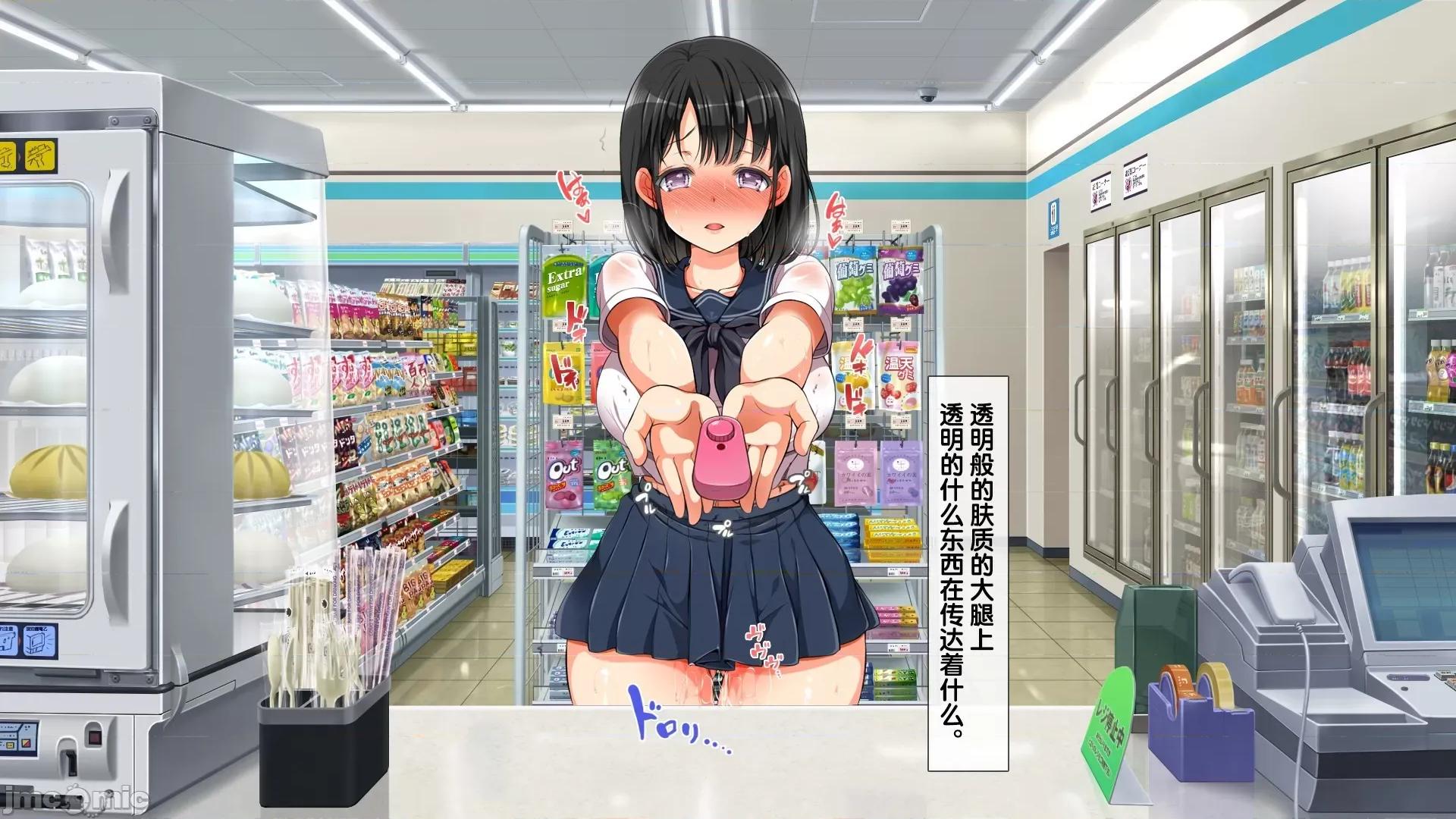 後編 ラッキードスケベ！ 後編 第176页