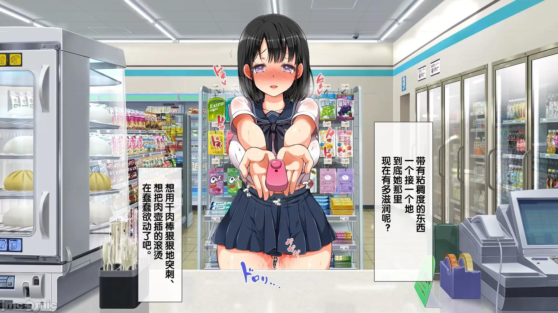後編 ラッキードスケベ！ 後編 第177页