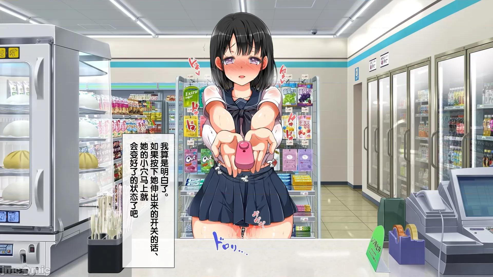 後編 ラッキードスケベ！ 後編 第178页