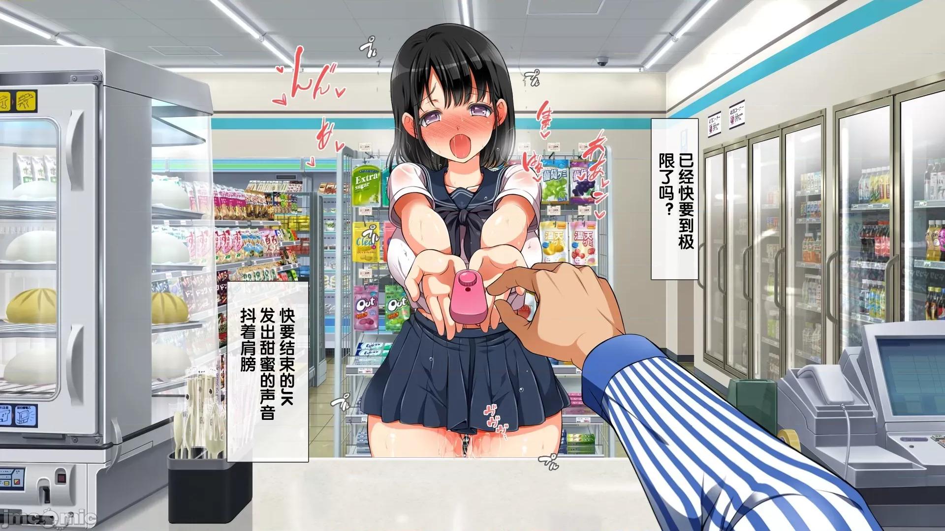 後編 ラッキードスケベ！ 後編 第180页