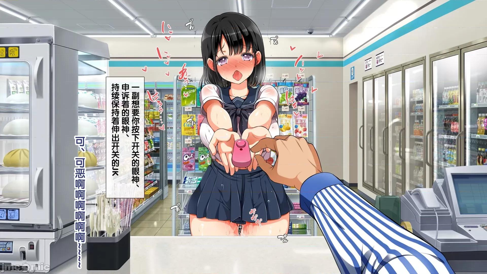 後編 ラッキードスケベ！ 後編 第181页