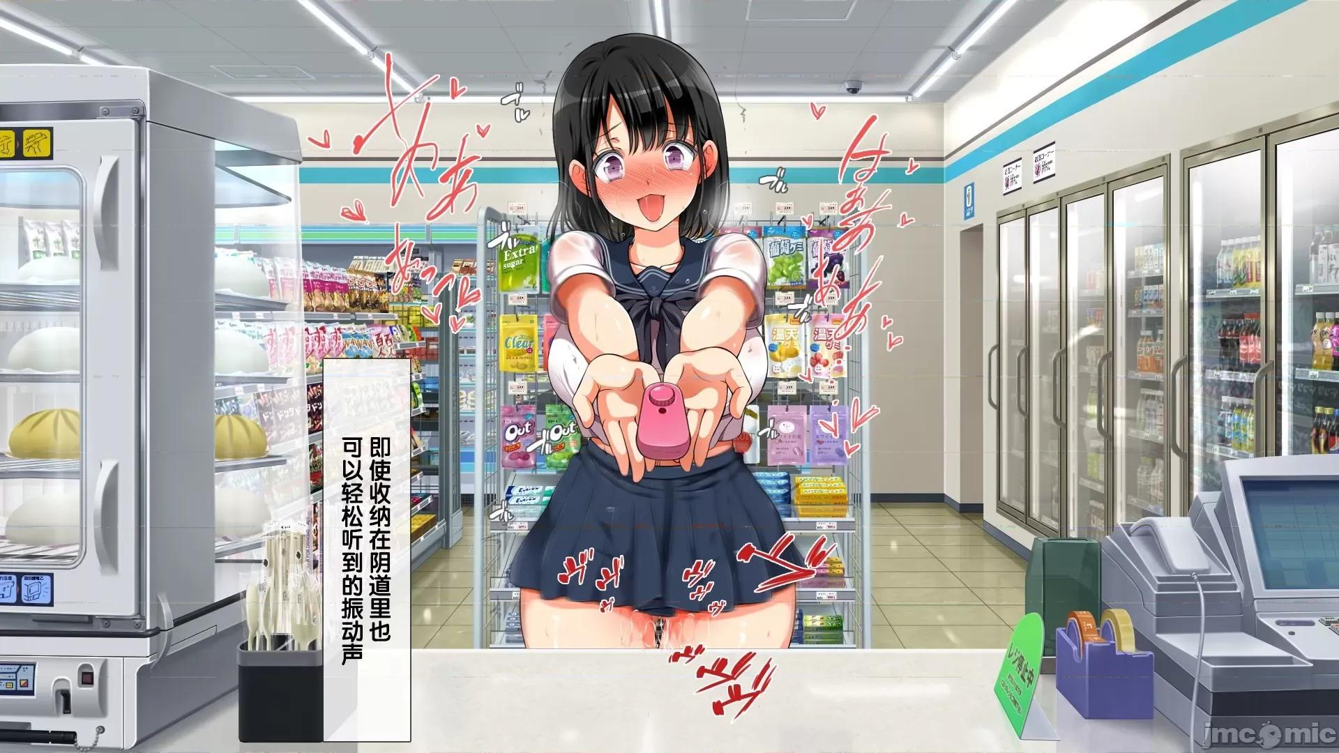 後編 ラッキードスケベ！ 後編 第183页