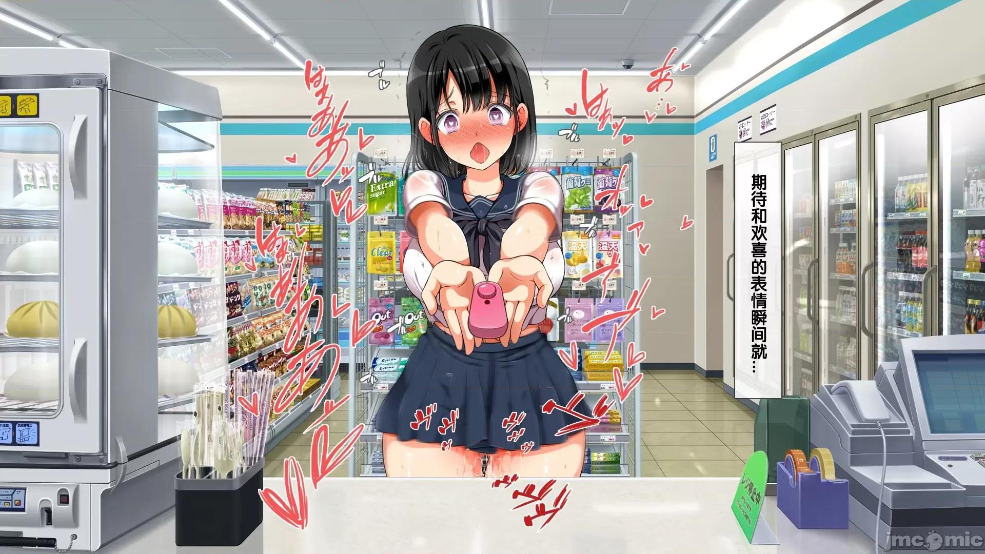 後編 ラッキードスケベ！ 後編 第184页