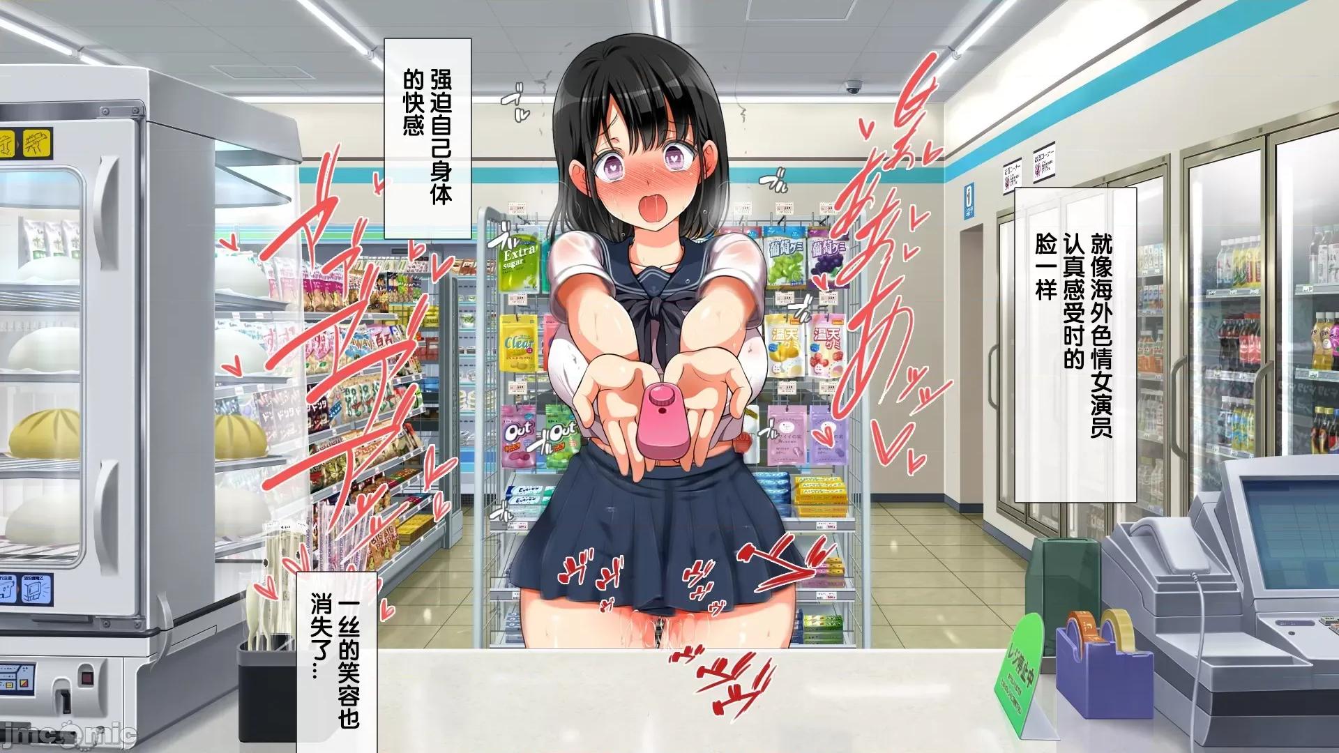 後編 ラッキードスケベ！ 後編 第185页