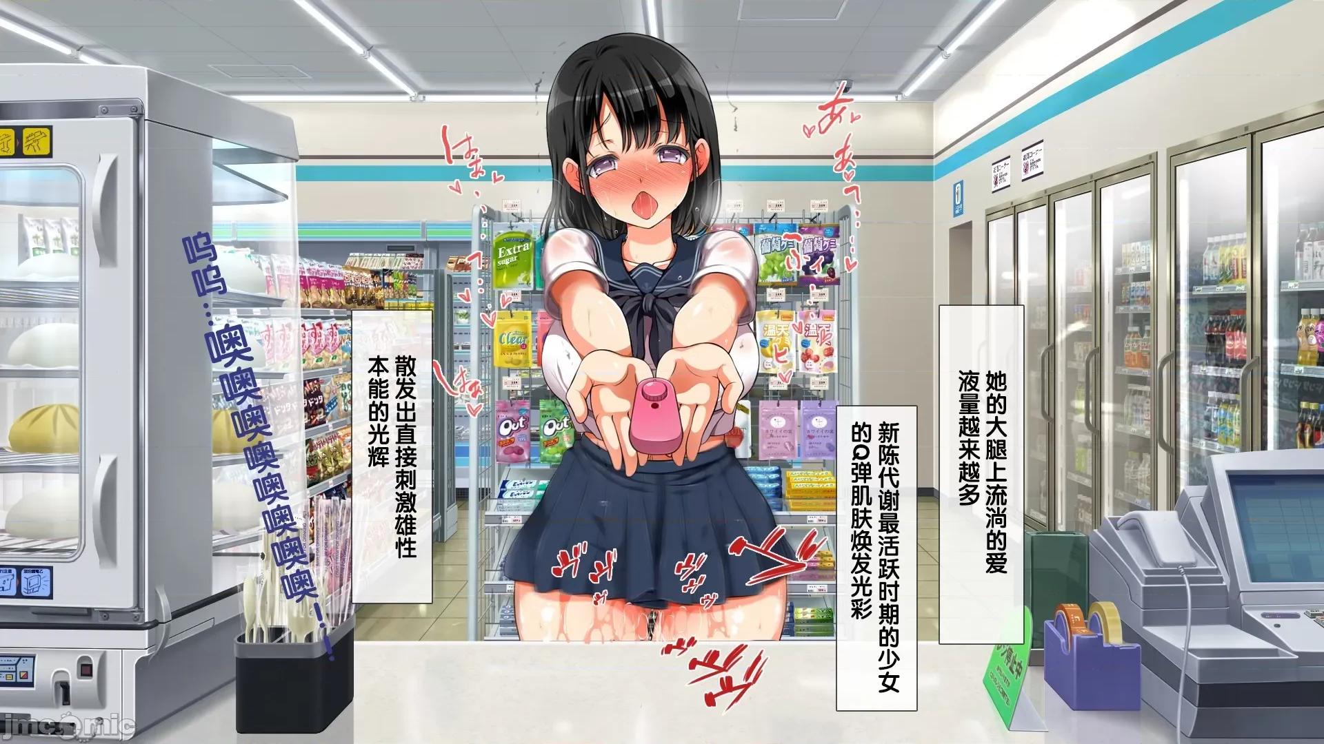 後編 ラッキードスケベ！ 後編 第187页