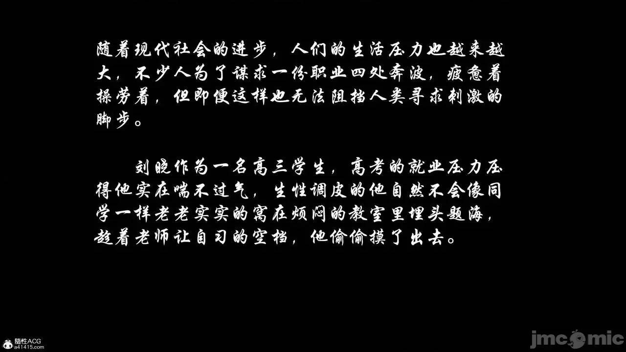 双龙传 双龙传 第2页