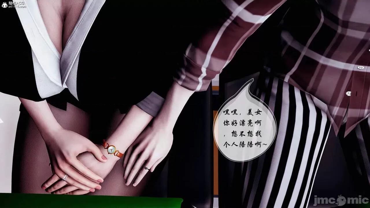 双龙传 双龙传 第16页