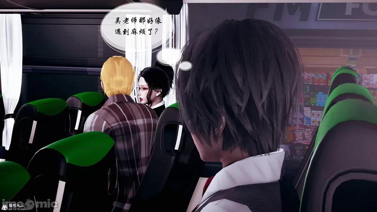 双龙传 双龙传 第19页