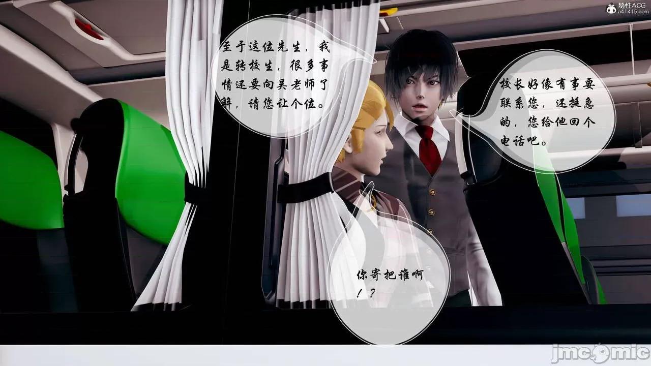 双龙传 双龙传 第22页