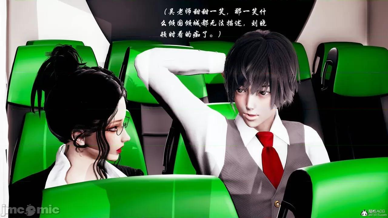 双龙传 双龙传 第27页