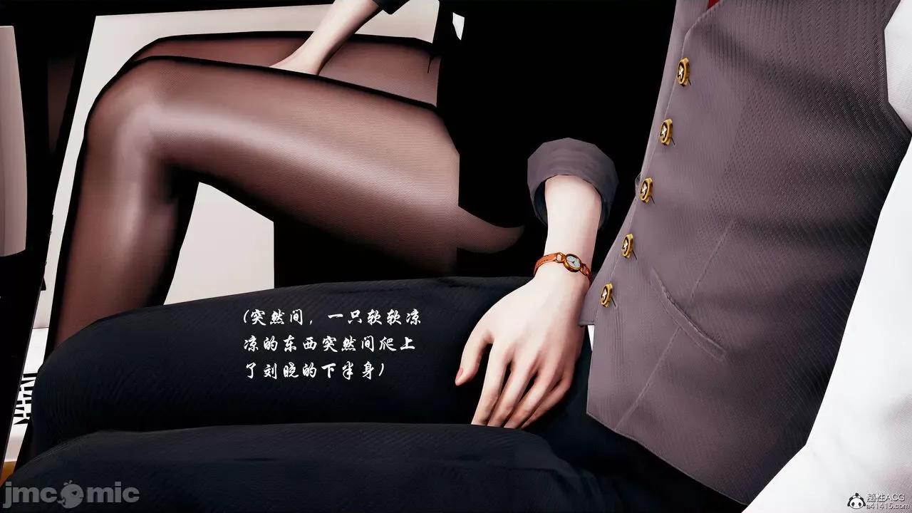 双龙传 双龙传 第28页