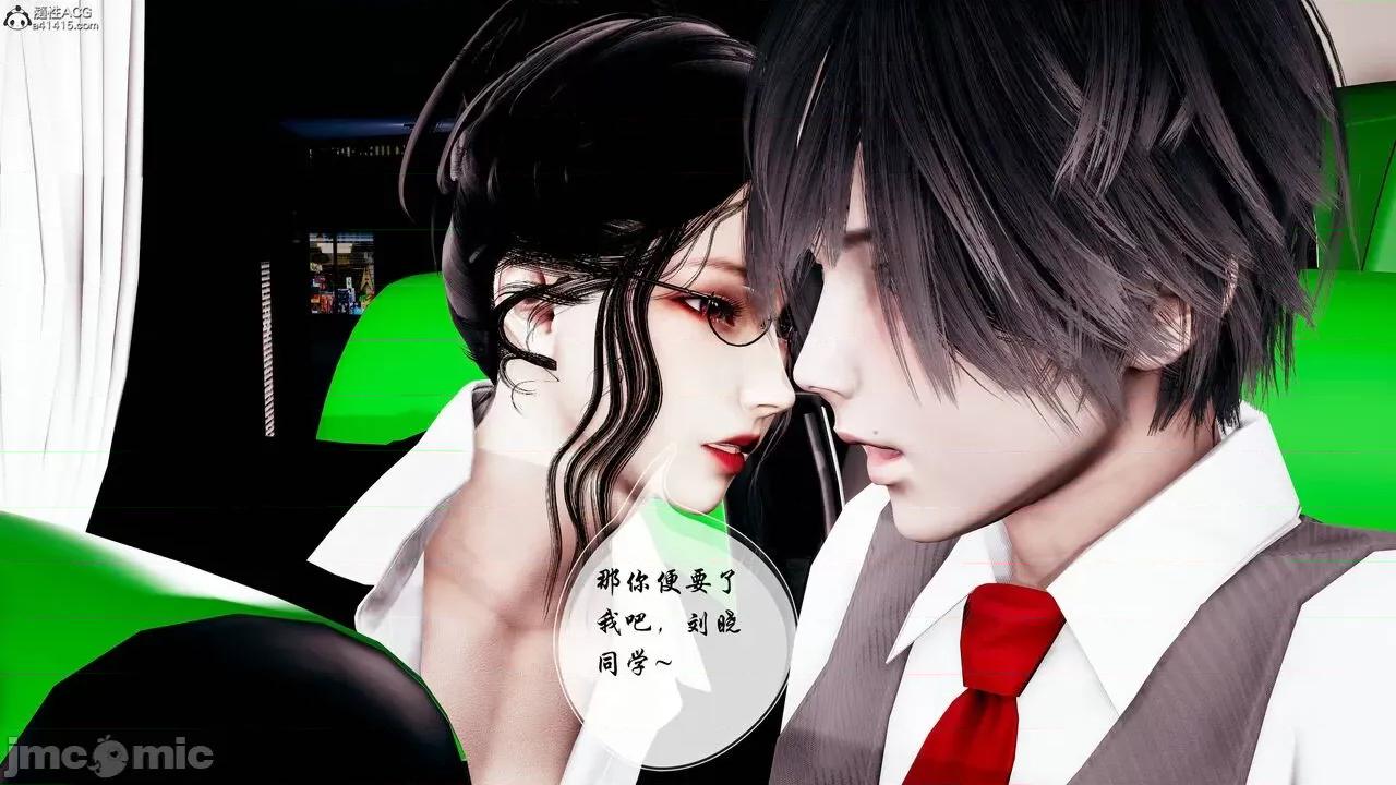双龙传 双龙传 第32页