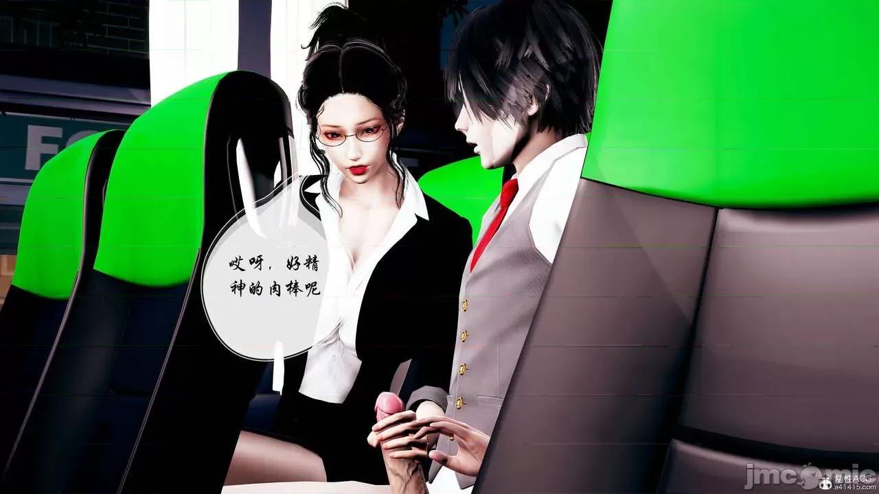 双龙传 双龙传 第34页