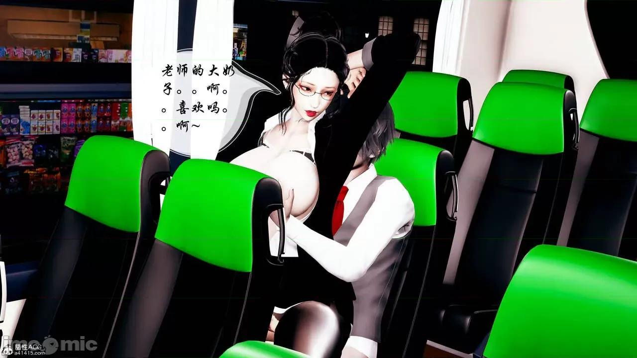 双龙传 双龙传 第48页