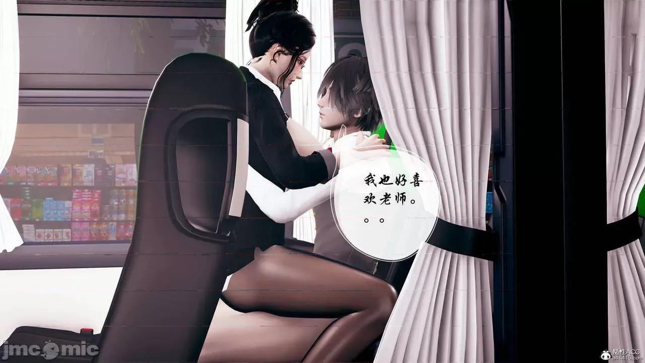 双龙传 双龙传 第52页
