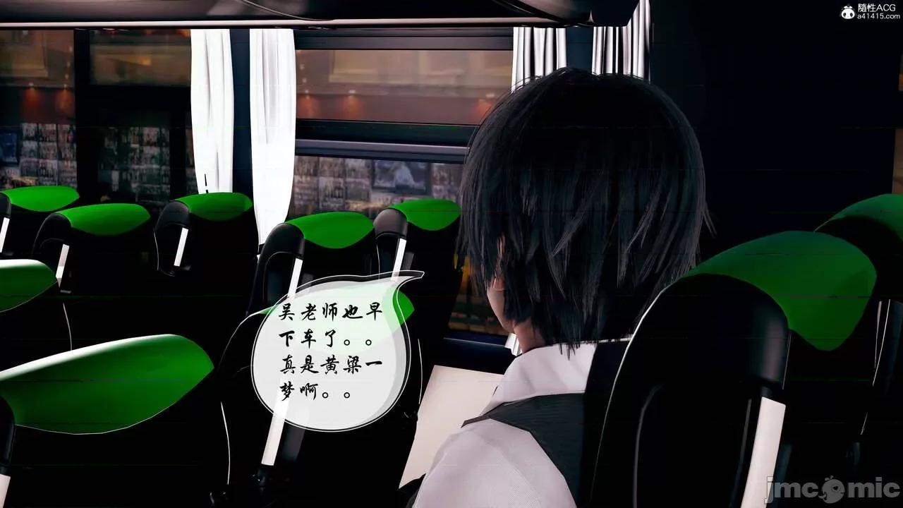 双龙传 双龙传 第63页