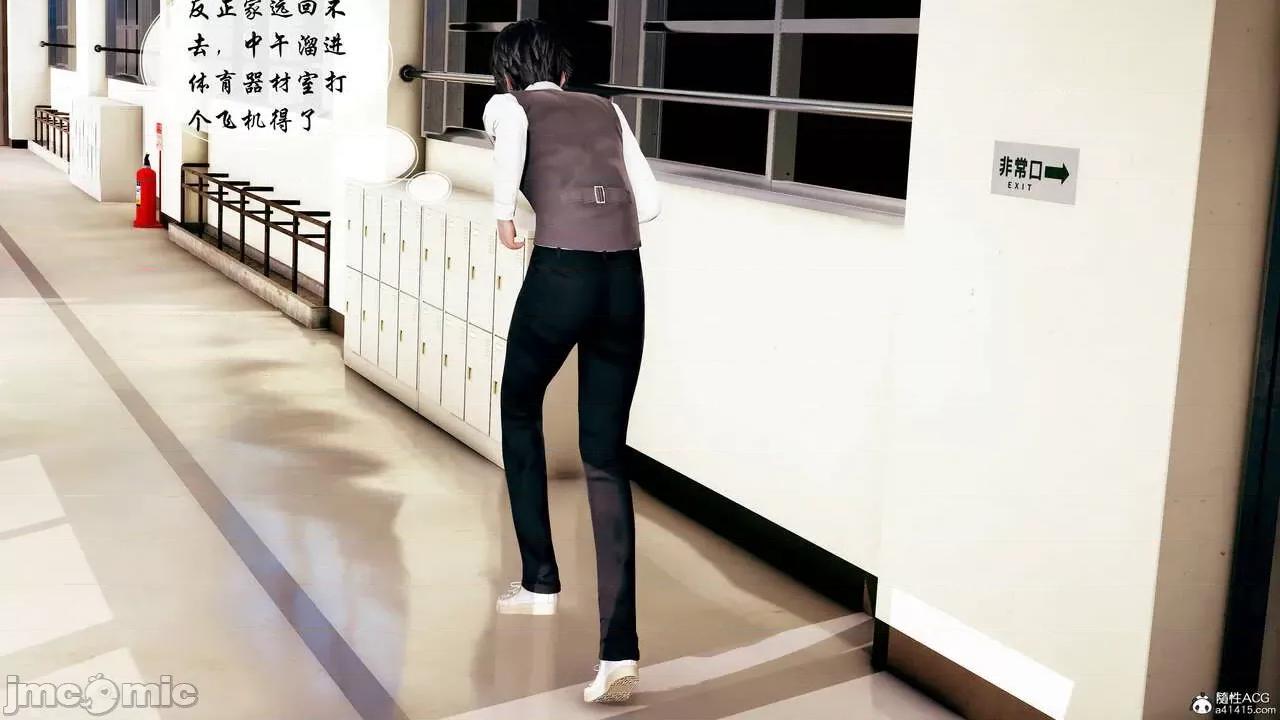 双龙传 双龙传 第69页