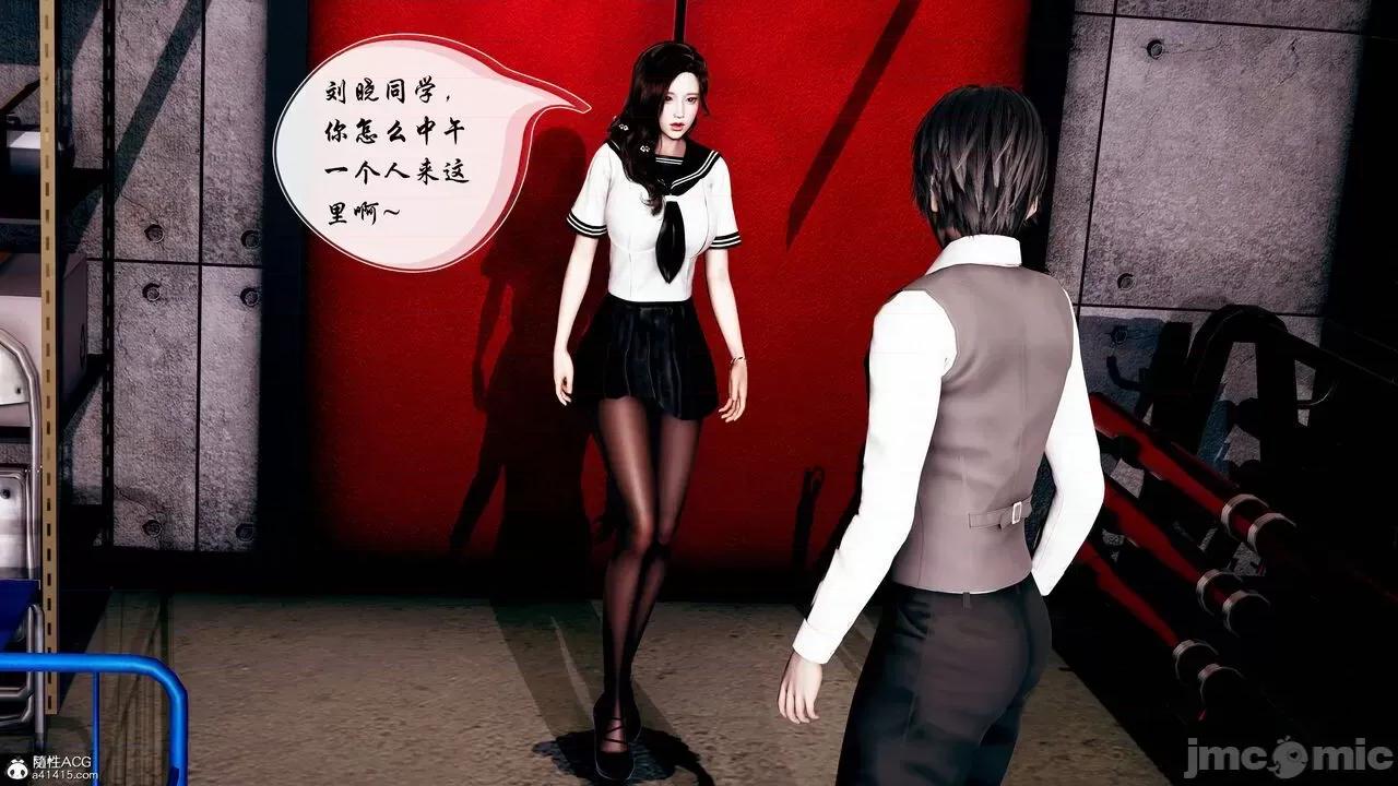 双龙传 双龙传 第72页