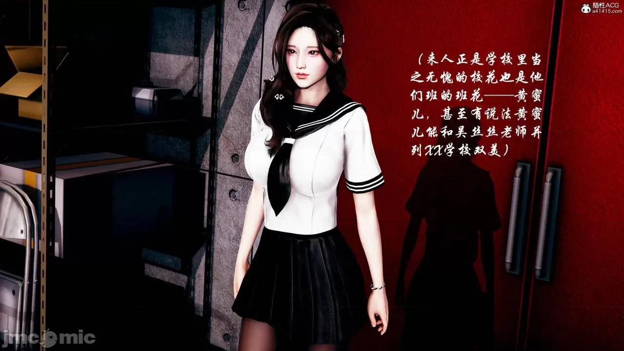 双龙传 双龙传 第73页