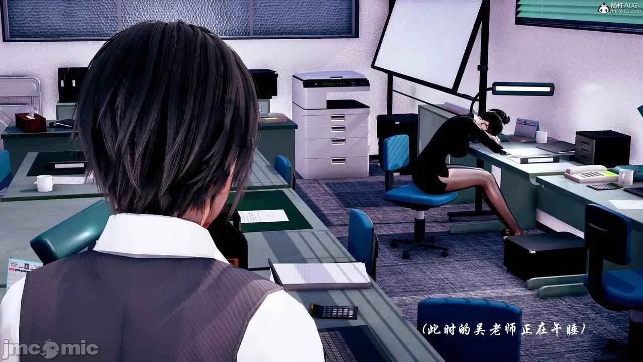 双龙传 双龙传 第85页