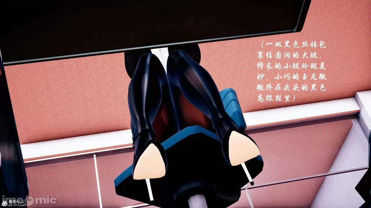 双龙传 双龙传 第87页