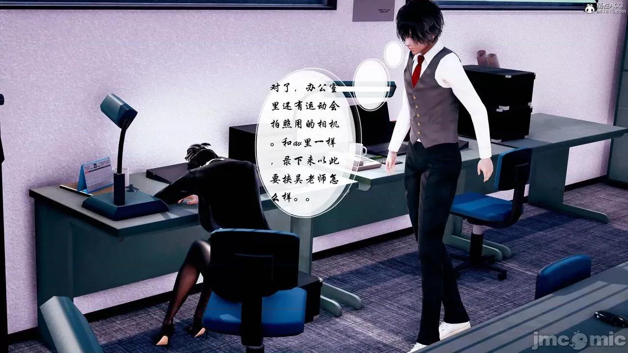 双龙传 双龙传 第90页