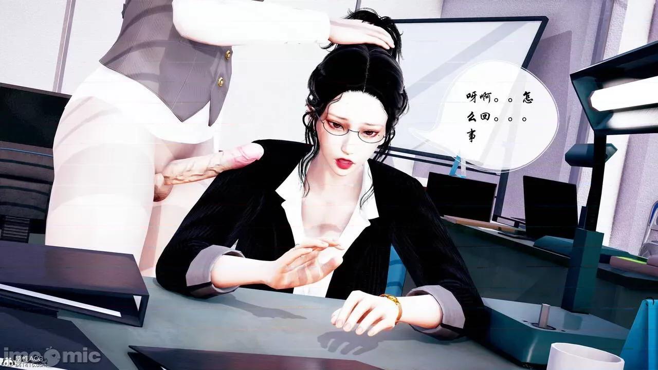 双龙传 双龙传 第94页