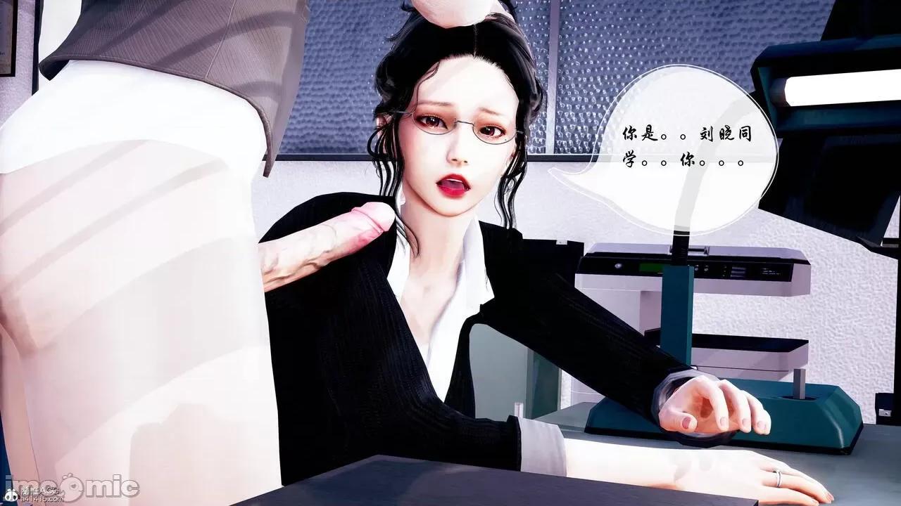 双龙传 双龙传 第95页