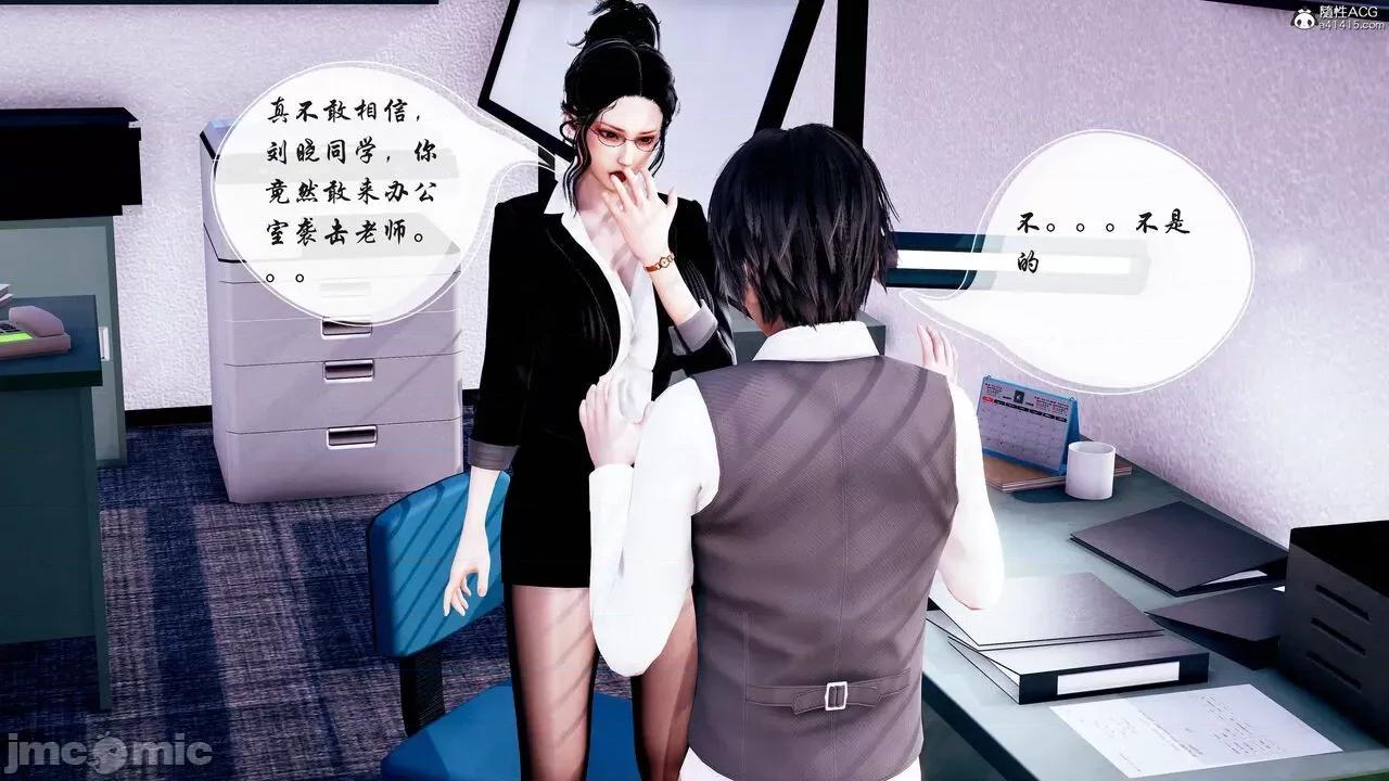 双龙传 双龙传 第103页