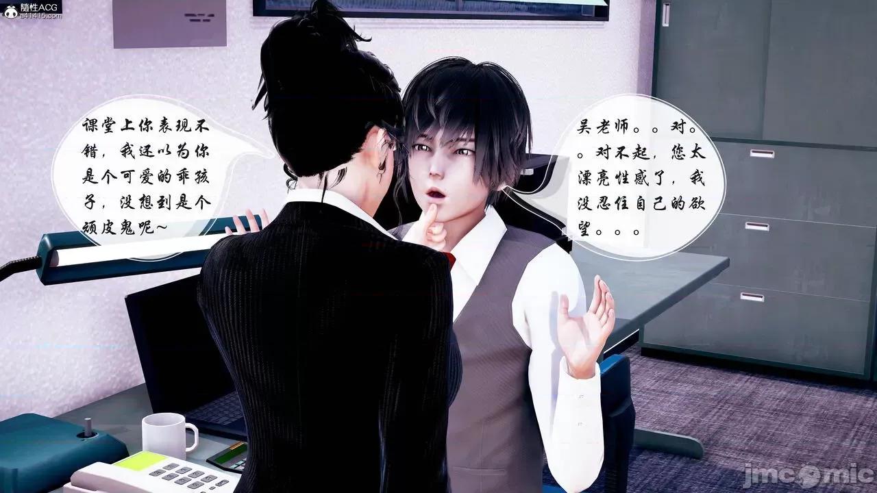 双龙传 双龙传 第104页